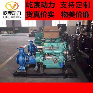 水泵机组柴油排涝泵柴油水抽水抗旱用13马力水泵200m3水泵