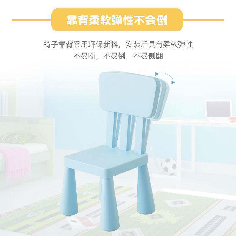 儿童椅子幼儿园靠背椅加厚板凳宝宝餐椅塑料小椅子家用小凳子防滑