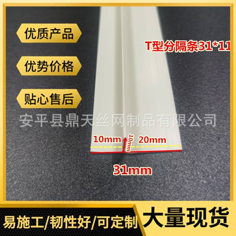悬浮吊顶T型收口条F型造型条天花板压边线条PVC收边条阴角线工艺