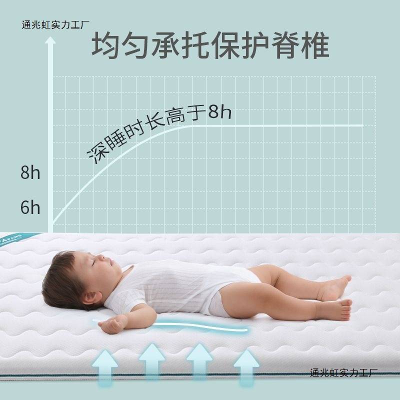护脊婴儿床垫天然椰棕乳胶垫儿童拼接床垫子宝宝幼儿园床褥垫家用