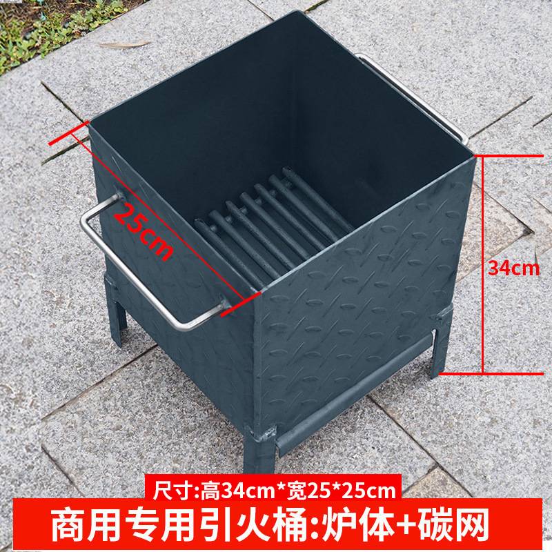 养碳炉商用烧烤店引碳炉生炭炉木炭烧炭炉子家用户外桶点碳机