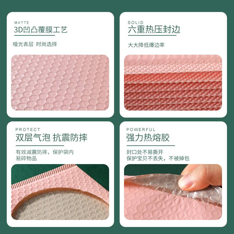 裸粉色共挤膜气泡袋三层复合膜带泡沫的快递袋防水防震物流包装袋