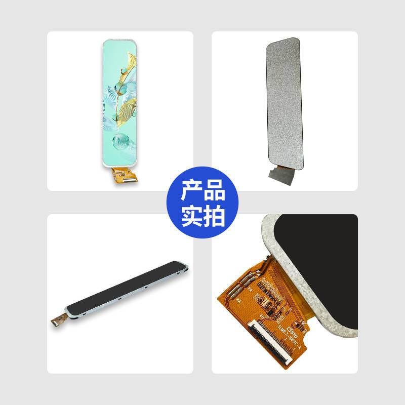 9.3寸mipi接口500亮度1920*480长条形屏幕lcd液晶显示屏tft液晶屏