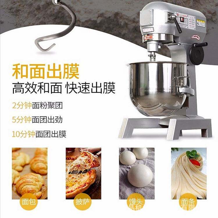 打蛋器电动商用烘焙配套设备大功率自动打蛋机奶油打发器和面搅拌