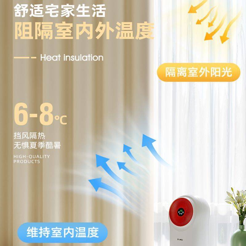 E4C窗帘免打孔安装送伸缩杆一整套小窗户全遮光布卧室飘窗短帘出