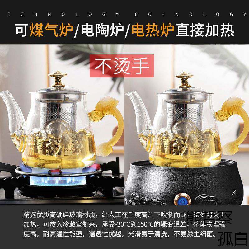 新款煮茶器套装家用加热蒸茶电热炉茶具耐高温加厚烧水壶玻璃花茶