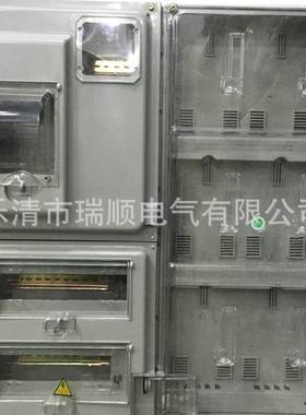 加厚透明PC带主控电表箱4户外防雨6户电表箱580*650*120