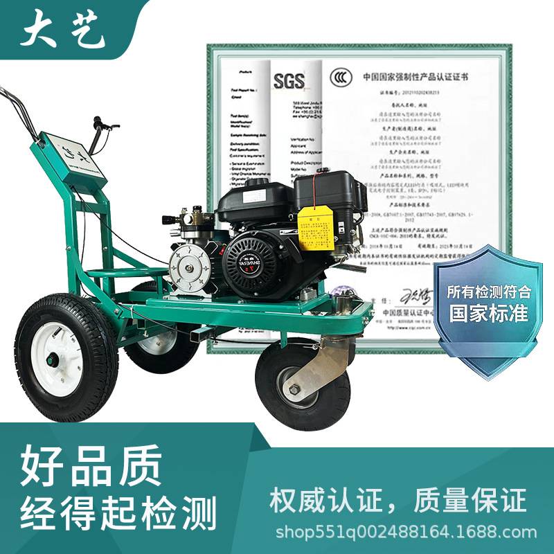 道路划线机马路路面油漆画线车停车位手推冷喷电动标线机喷涂机