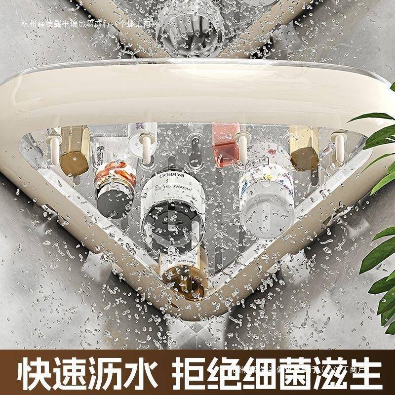 洗浴室吸盘式ZJC角置物架收纳架子卫生间壁挂厕所式壁挂墙上漱三