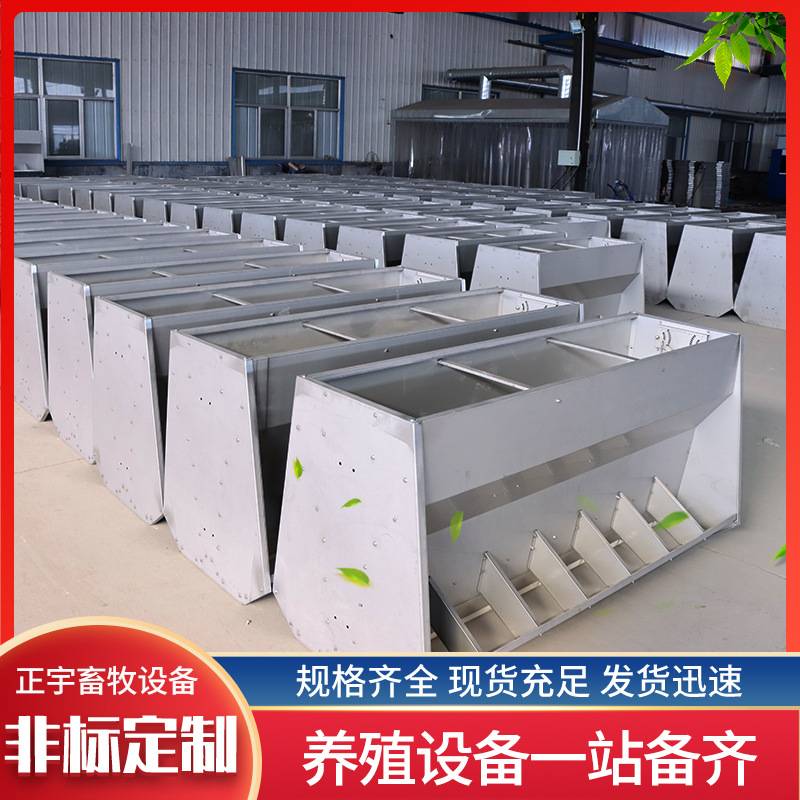 不锈钢猪食槽猪舍养殖场自动喂料系统小猪采食槽单双面不锈钢食槽