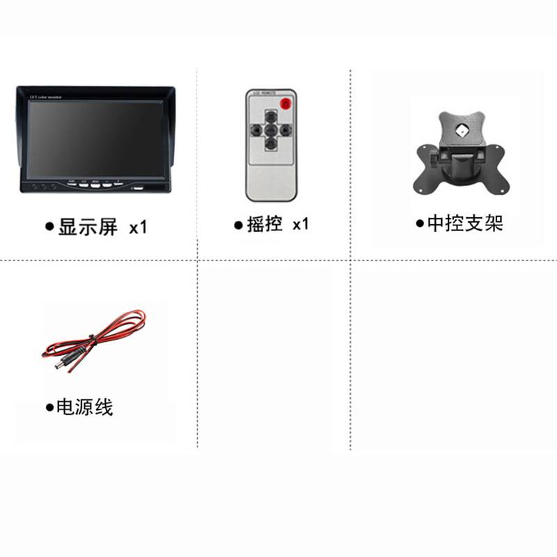 家用车载显示器监控高清安防车用显示12v24v7寸IPS屏仪表台