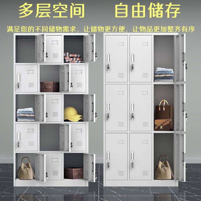 钢制员工更衣柜学校宿舍储物柜健身房浴室换衣柜工厂多门带锁柜