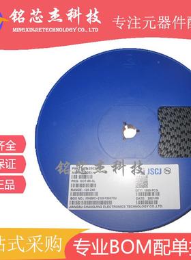 片CJ7805/L06/L08/L09/L10/L12/L15ITCTL4贴31三端稳压管L79L05