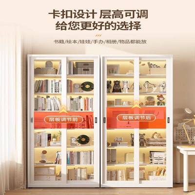 钢制书柜移门推拉玻璃门防尘铁艺收纳展示储物柜带锁落地儿童书架