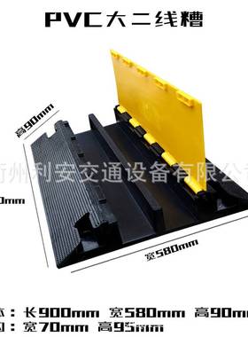 CE RoHS 大二线槽减速带cable cover