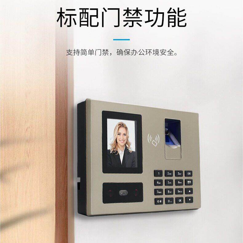 东为A30FH指纹人卡脸识别考勤门FA30H禁英文带刷刷脸上班机员工打