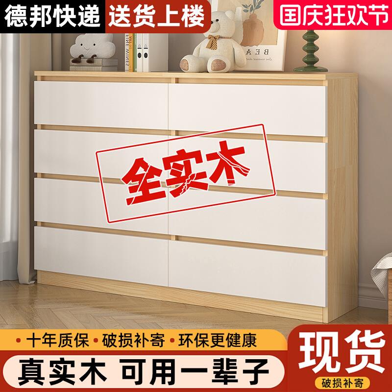 新款奶油风斗柜卧室立柜置物柜客厅靠墙五斗柜实木床尾柜收纳储物