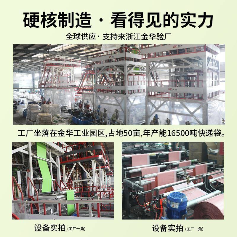 连黑色卷快递袋打单边预开包口袋物流包装袋防CBG水包袋厂家直打