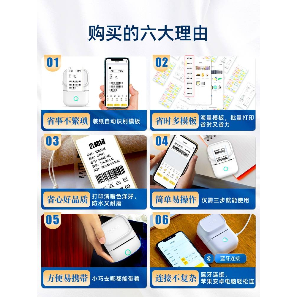 谊和YP11/YP10S标签打印机小型热敏便携式手持家用商用条码服装道