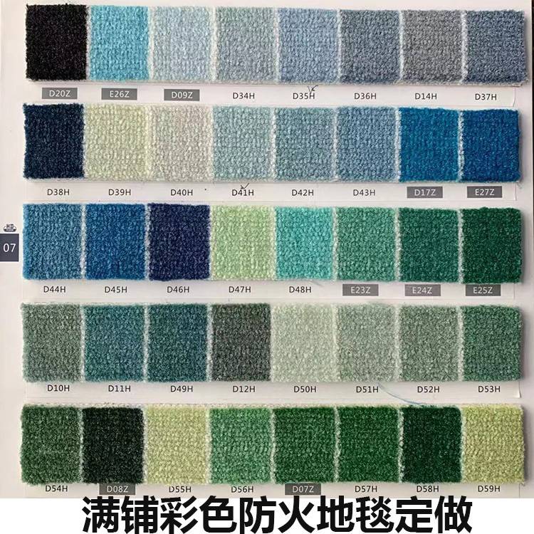 会议室展厅整铺摄影网红蓝色满铺地毯尼龙涤纶阻燃印花块毯图片