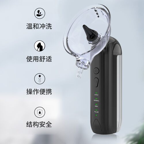 新品洗耳器电动冲耳器便携式掏耳器智能手持小型洗耳耳垢清洁器