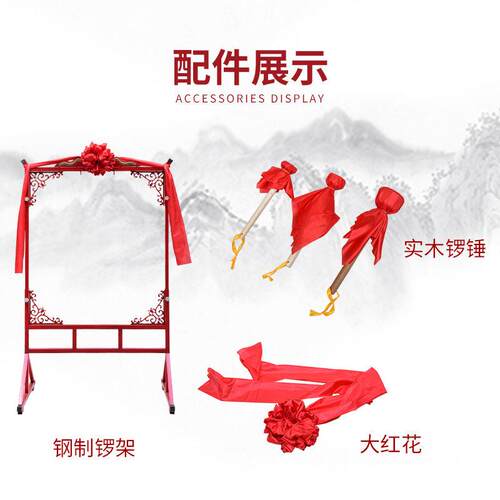防铜开道锣VGQ庆典锣汛抄锣喜铜庆锣配锣锣架响器