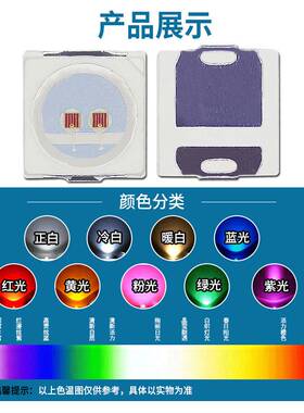 工厂直销 高亮 3030紫灯 1W  3030紫色 3030紫光 单色贴片LED灯珠