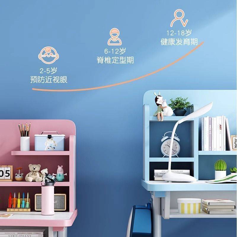 儿童学习桌书架学生家用课桌书桌套装可调升降抽屉椅凳子组合桌子