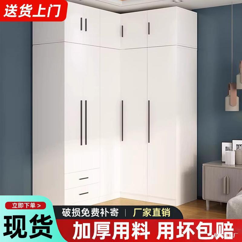 衣柜卧室家用小户型化妆台一体转角组合柜子经济型带电脑桌书桌
