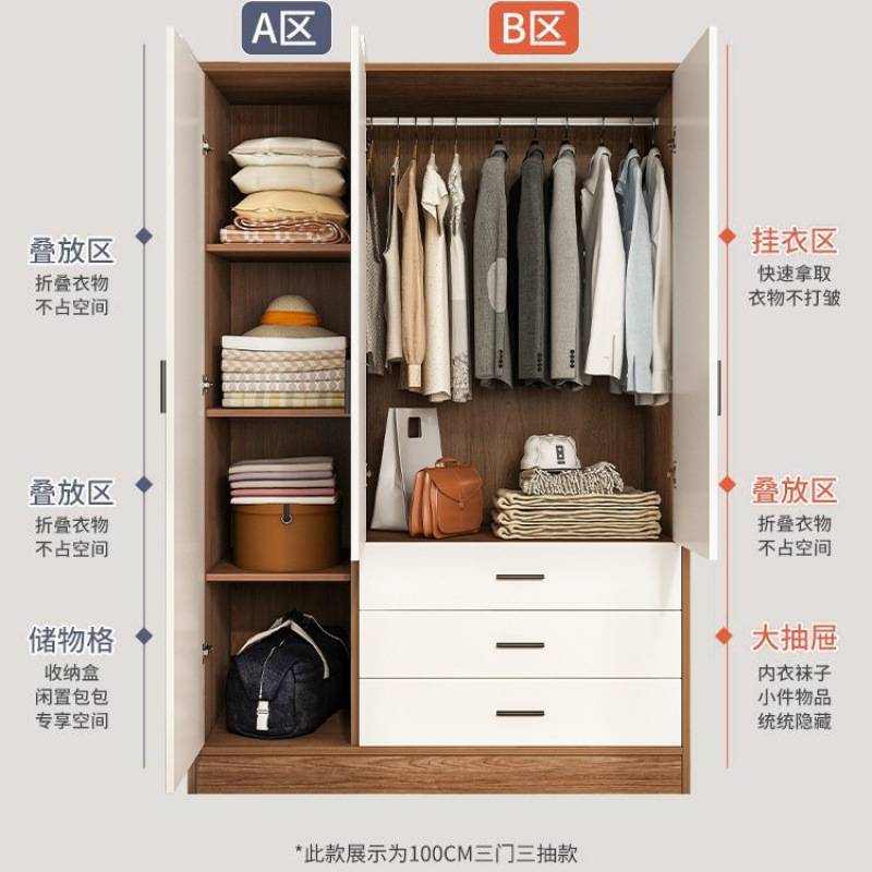 小衣柜收纳家用卧室木质柜子简易衣柜结实耐用出租房屋小户型衣橱