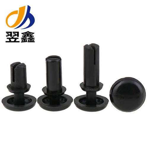 直供黑色尼龙铆钉R型子母铆钉尼龙卡扣塑料铆钉R20R26R30R35R40R5