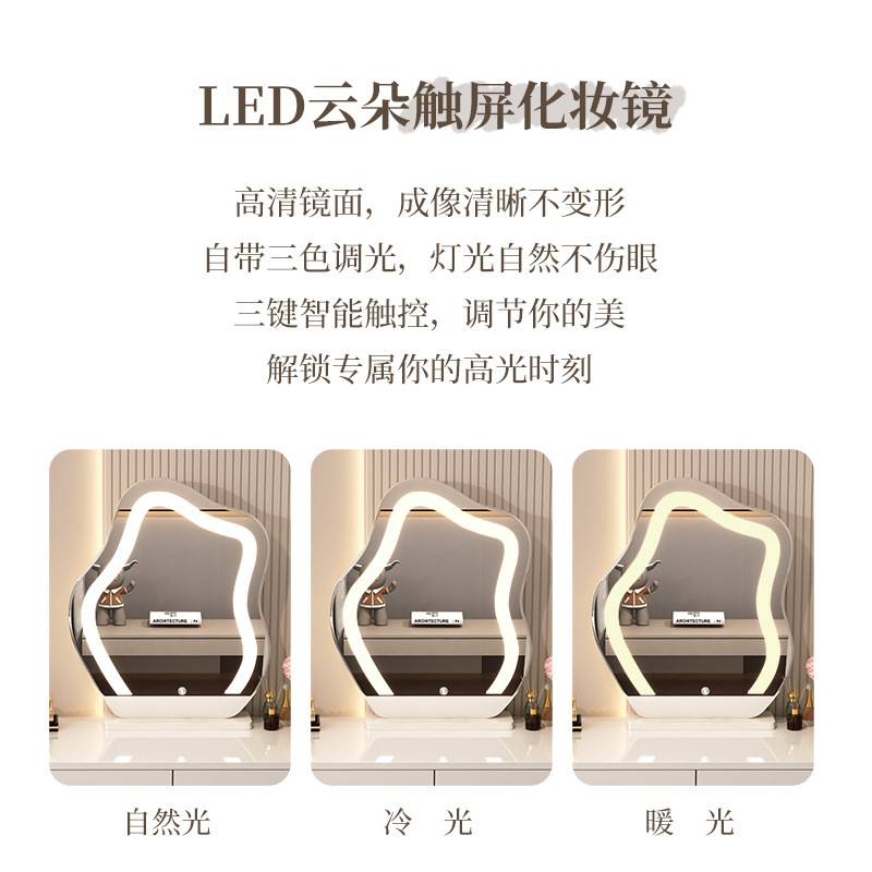 2026年新款实木奶油风卧室梳妆台现代简约收纳柜床头柜化妆台书桌图片