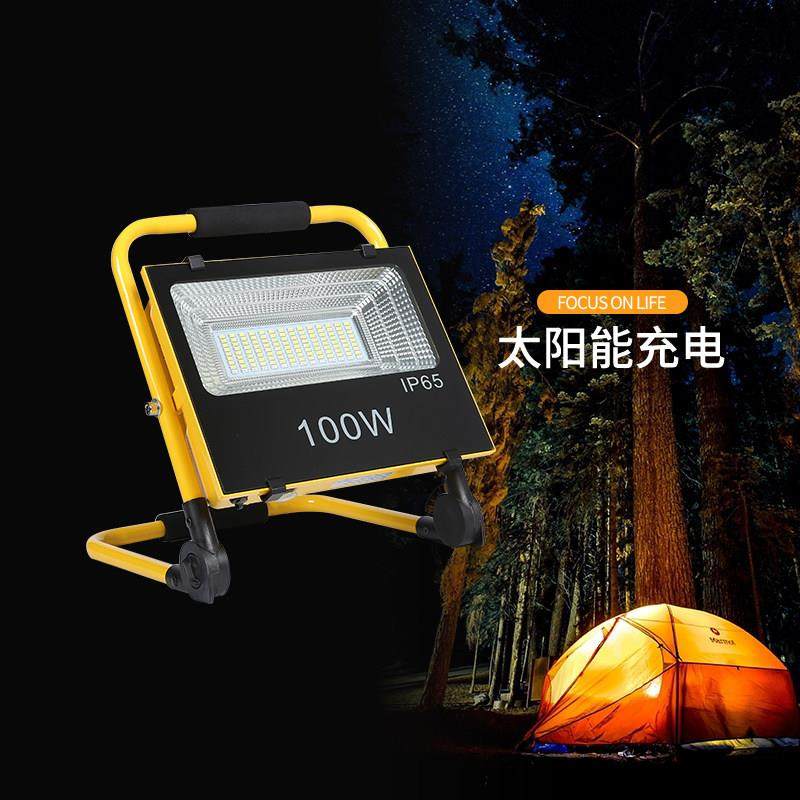 移动应急灯太阳能充电投光灯户外停电露营摆摊手提家用防水灯,家装灯饰光源,投光灯/泛光灯,淘宝优惠券,粉丝福利购,淘宝优惠卷