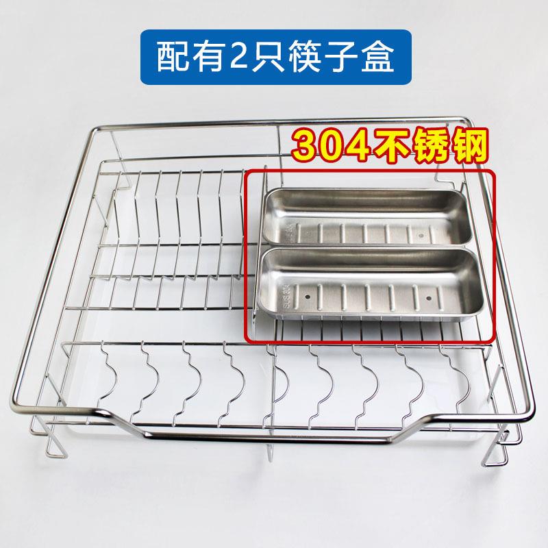 J6DA厨房整体抽屉内置碗篮放碗盘沥水置物架单层精装房一体式304