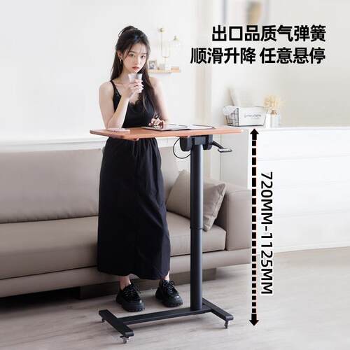实木可移卧动床边桌式站立折叠升降脑电桌沙发边桌家用室懒人FSV