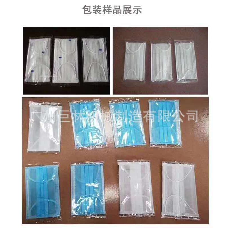 清洁用品枕式包装机纸巾枕式包装机袋装泡面包装机