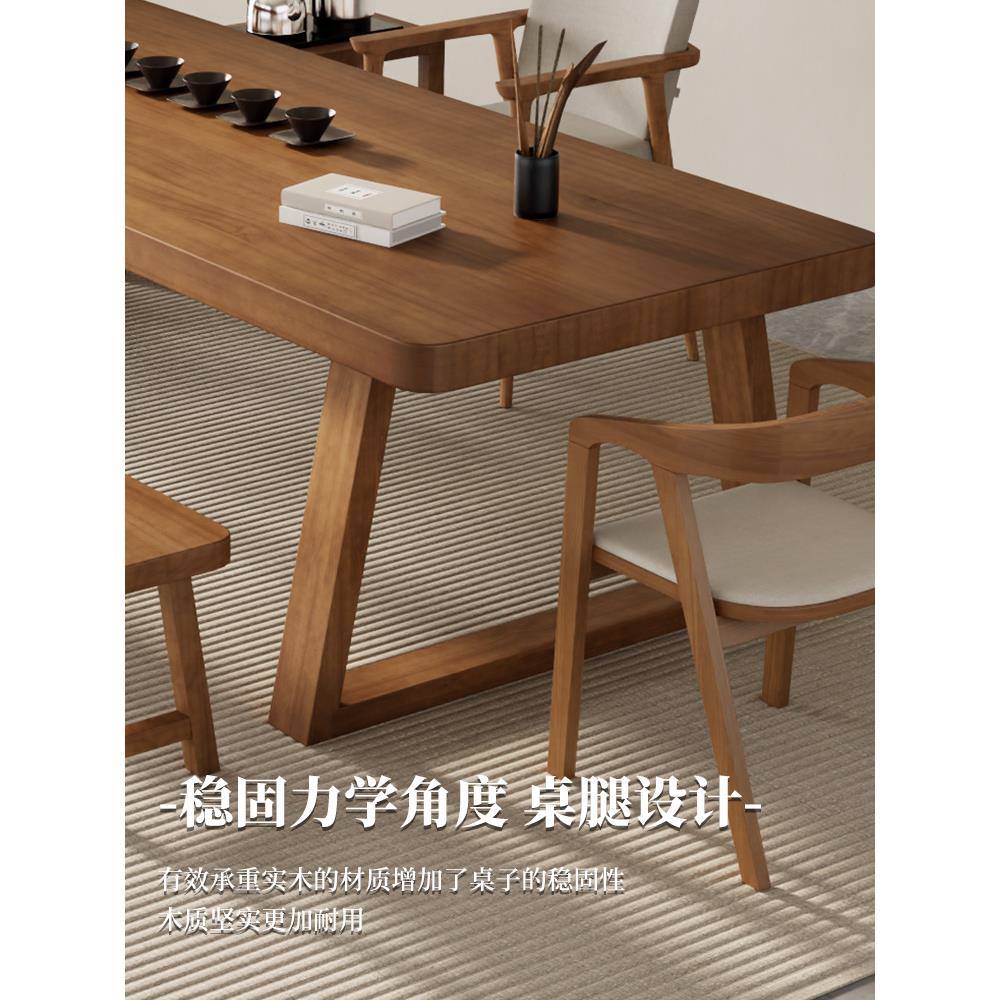 中新式大板实木茶AVP桌茶几条客桌厅家用餐茶桌一体两用长桌泡茶