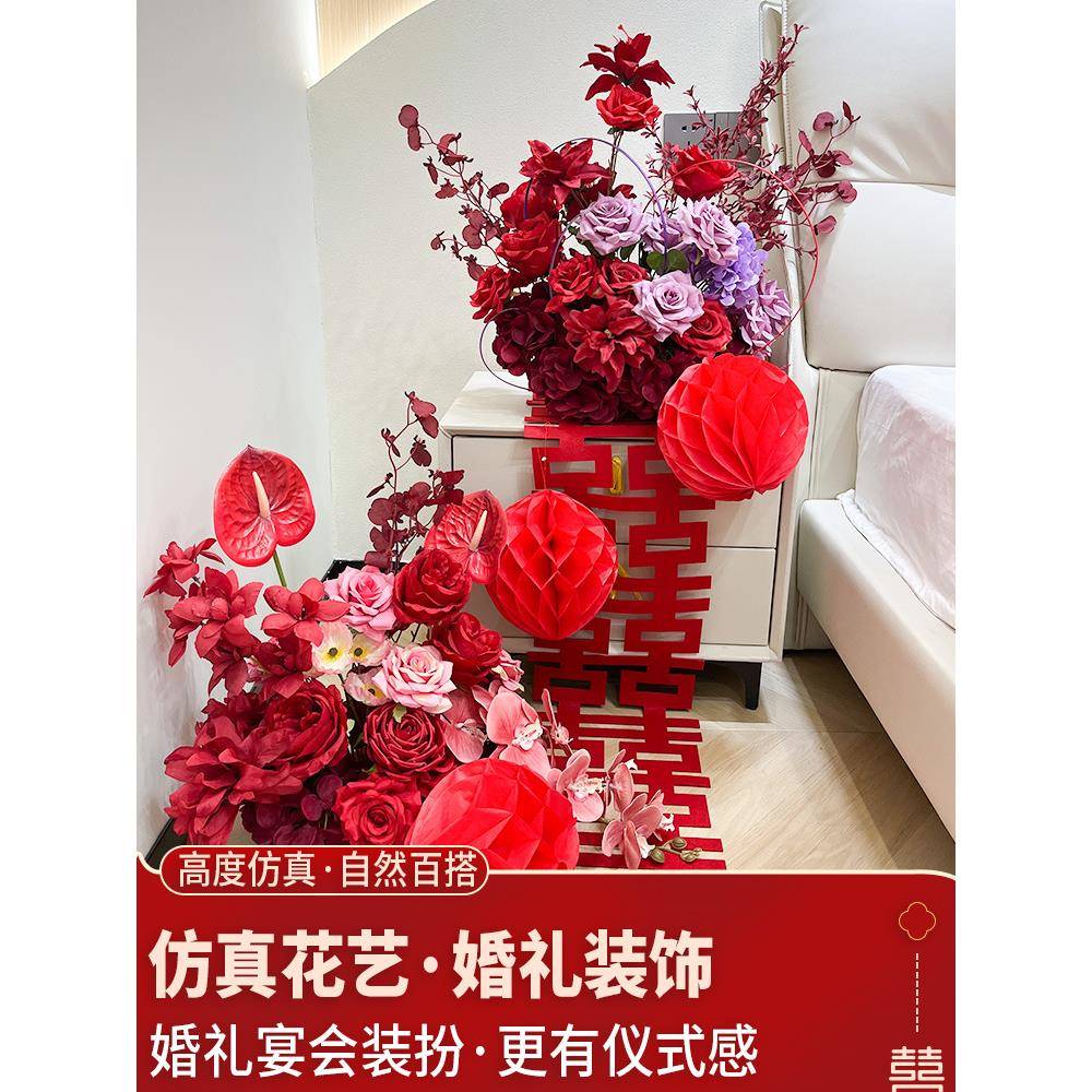 ?婚房置红色花结婚装布床饰订婚F77477M9客厅婚礼花摆件桌头花艺