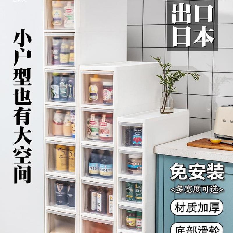 厂家厕所冰箱厨房整理家用缝隙落地置物架夹缝收纳柜抽屉式厂家卫