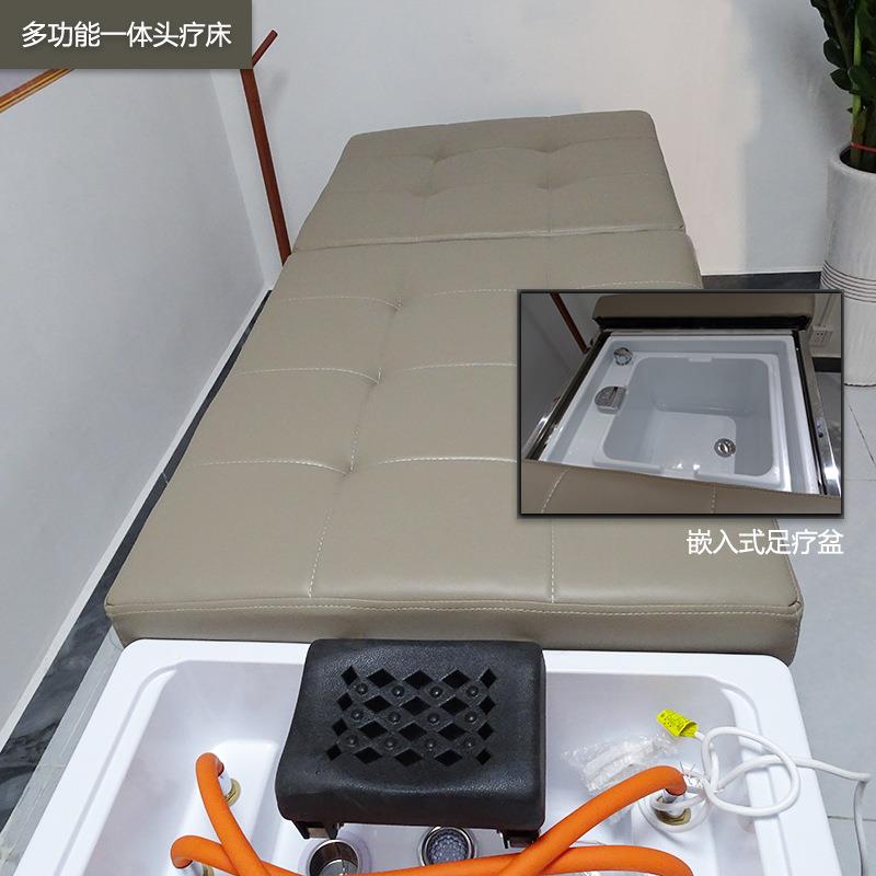 新疗款头足浴一体疗床自动恒温水头循环熏疗蒸洗头床头RKM-H011洗