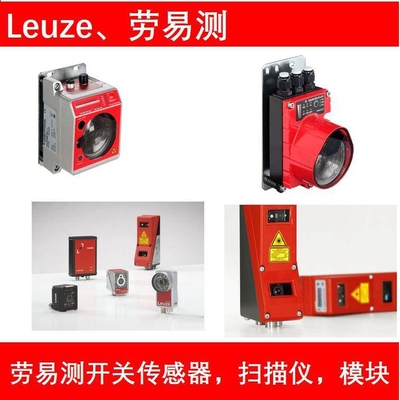50116387leuze.劳易测BCL 308i R1 M 102条码阅读器BCL 308i OM 1