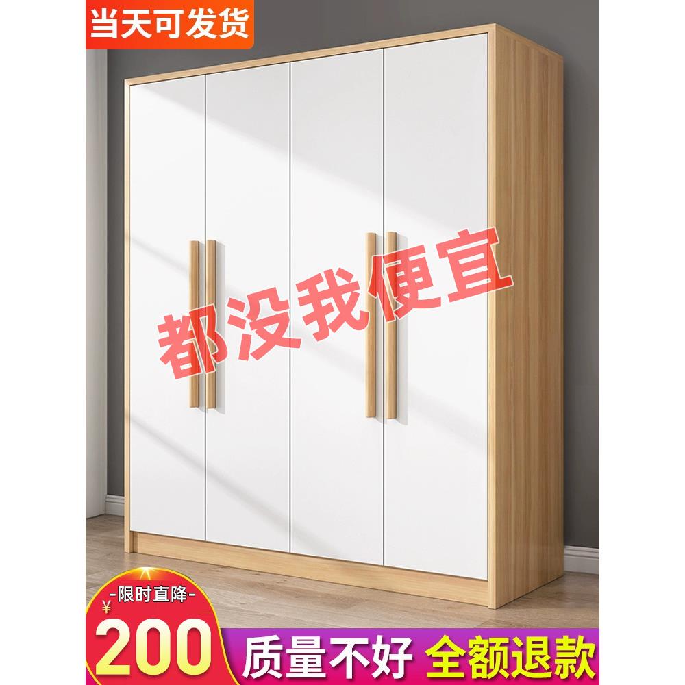 衣柜家用卧室出租房屋经济型现代简约实木简易柜子储物柜收纳衣橱
