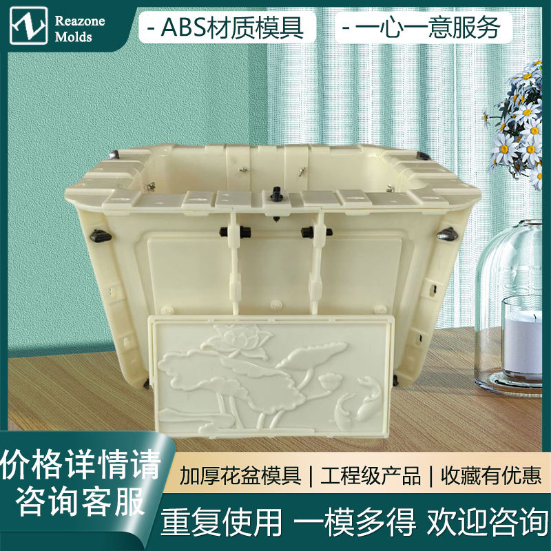 四角花盆水泥模具底部灌浆模型正方形长方形长条阳台户阳台装饰