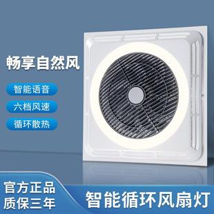 卧室灯现代简约全光谱护眼房间书房led灯新款 创意方形无叶风扇灯