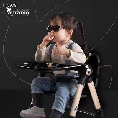 Apramo安途美宝宝婴儿童餐椅便携式可折叠家用外出餐桌吃饭座椅子