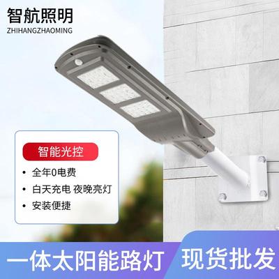 新农村户外防水庭院路灯一体化光控led雷达感应灯板