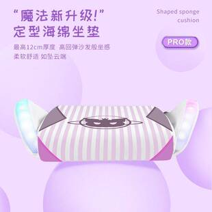 傲杉电竞椅可爱女生电脑椅家用久坐不累办公人体工学学生宿舍椅子