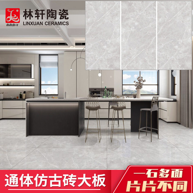 简约现代灰色客厅别墅大规格地砖多工艺柔光通体仿古砖750*1500mm