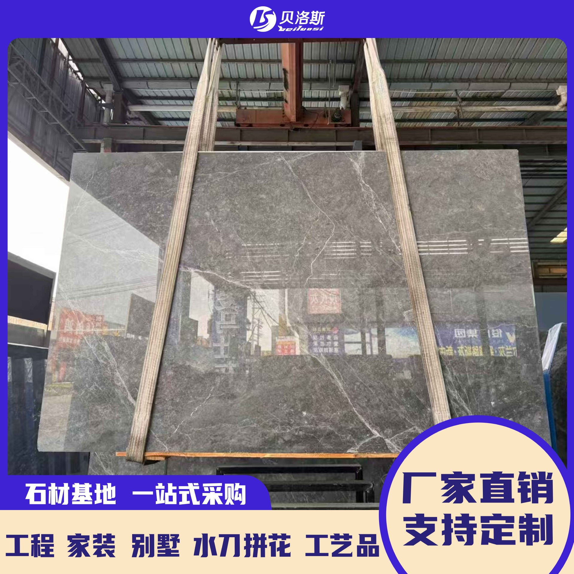 爱马shi灰色大理石大板工程窗台包边板茶几面板楼梯踏步板扶手石
