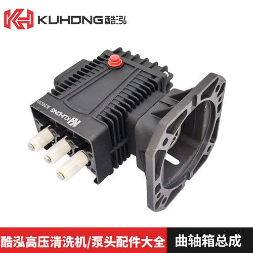 仓储批发酷泓泵头配件现货直发